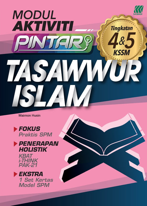 Modul Aktiviti Pintar SPM Tasawwur Islam - MPHOnline.com