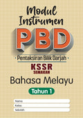 Modul Instrumen PBD KSSR Bahasa Melayu Tahun 1 '24 - MPHOnline.com