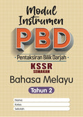 Modul Instrumen PBD KSSR Bahasa Melayu Tahun 2 '24 - MPHOnline.com