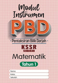 Modul Instrumen PBD KSSR Matematik Tahun 1 '24 - MPHOnline.com