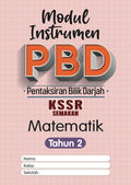 Modul Instrumen PBD KSSR Matematik Tahun 2 '24 - MPHOnline.com