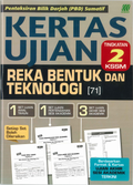 Kertas Ujian KSSM Reka Bentuk & Teknologi Ting. 2 '24 - MPHOnline.com