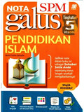 Nota Galus SPM Pendidikan Islam Tingkatan 5 KSSM (2024) - MPHOnline.com