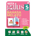 Nota GALUS KSSR Bahasa Melayu Tahun 5 '25 - MPHOnline.com