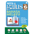 Nota GALUS KSSR Bahasa Melayu Tahun 6 '25 - MPHOnline.com