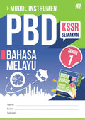 Modul Instrumen PBD KSSR Bahasa Melayu Tahun 1 + Buklet (Edisi 2026) - MPHOnline.com