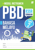 Modul Instrumen PBD KSSR Bahasa Melayu Tahun 2 + Buklet (Edisi 2026) - MPHOnline.com