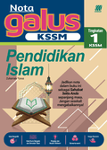 Nota GALUS KSSM Pendidikan Islam Ting. 1 '26 - MPHOnline.com