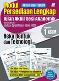 Modul Persediaan Lengkap UASA KSSM Reka Bentuk & Teknologi Ting. 1 '26 - MPHOnline.com