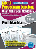 Modul Persediaan Lengkap UASA KSSM Pendidikan Islam Ting. 1 '26 - MPHOnline.com