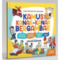 KAMUS KANAK-KANAK BERGAMBAR, BAHASA MALAYSIA, INGGERIS, ARAB - MPHOnline.com