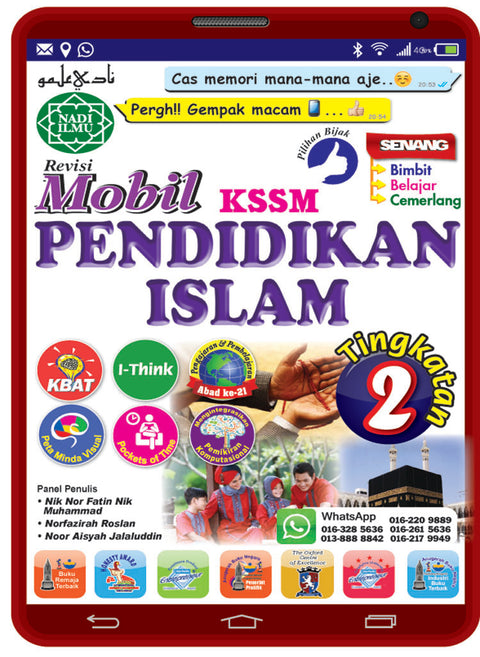 Revisi Mobil KSSM Pendidikan Islam Tingkatan 2 - MPHOnline.com