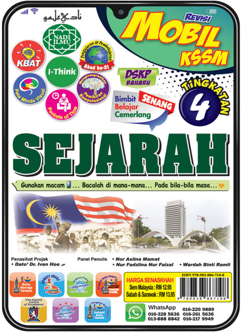 Revisi Mobil KSSM Sejarah Tingkatan 4 - MPHOnline.com