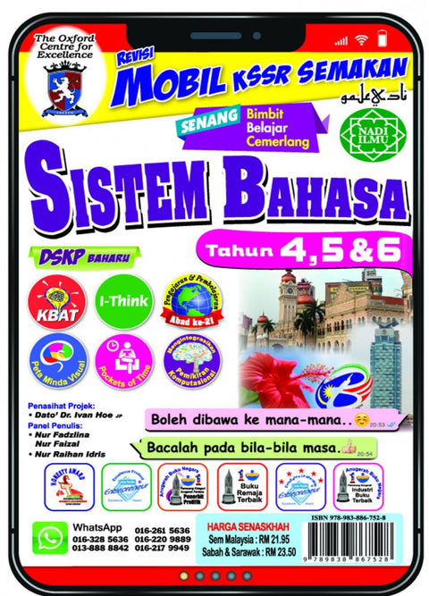 Mobil Semakan KSSR Sistem Bahasa Thn 4,5 & 6 - MPHOnline.com