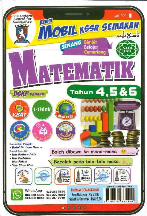 Mobil Kssr Semakan - Matematik Tahun 4, 5 & 6 - MPHOnline.com