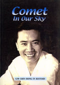 Comet In Our Skylim Chin Siong In History - MPHOnline.com