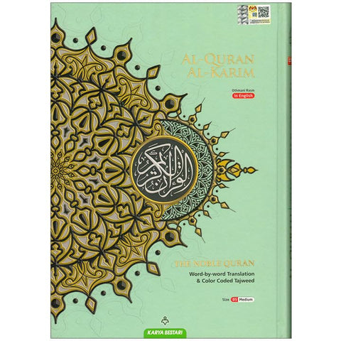 Al-Quran Al-Karim: The Noble Quran B5 - Tagging - Karya Bestari - MPHOnline.com