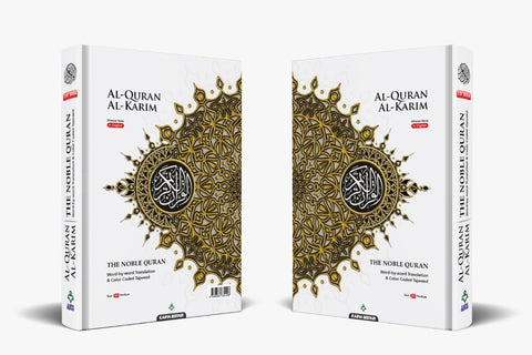 Al-Quran The Noble Quran B5 - Tagging - MPHOnline.com