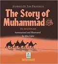 The Story of Muhammad In Madinah - MPHOnline.com
