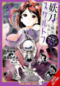 The Skeleton Enchanted By the Cursed Blade #01: The Greatest Demon Lord, Who Conquers the Dungeon and Commands an Invincible Army - MPHOnline.com