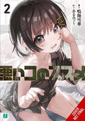 Recommendations for Bad Children (Novel) #02 - MPHOnline.com