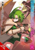 The World's Strongest Rearguard: Labyrinth Country's Novice Seeker #08 - MPHOnline.com