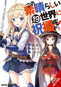 Konosuba: God's Blessing on this Wonderful World! #19 - MPHOnline.com
