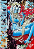 Murcielago #25 - MPHOnline.com