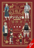 Delicious Dungeon World Guide Adventurer's Bible Complete - MPHOnline.com