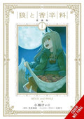 Spice and Wolf Collector's Edition #01 - MPHOnline.com