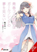 Rascal Does Not Dream of Girlfriend (Light Novel) - MPHOnline.com