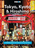 Moon Tokyo, Kyoto & Hiroshima: With Osaka - MPHOnline.com