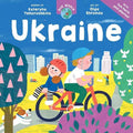 Our World: Ukraine - MPHOnline.com
