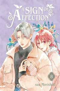 A Sign of Affection #08 - MPHOnline.com