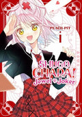 Shugo Chara! Jewel Joker 1 - MPHOnline.com