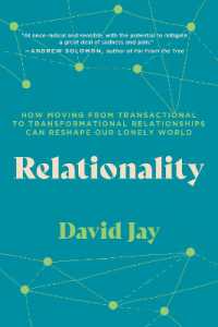 Relationality - MPHOnline.com