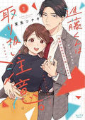 Shindou-Kun's Tight Squeeze: Helpless Against His Alluring Touch #01 - MPHOnline.com