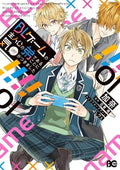 Bl Game Rebirth: My New Life as the Hero's Younger Brother #01 - MPHOnline.com