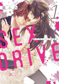 Sex Drive  #01- My Listless Instructor - MPHOnline.com