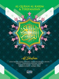 Al-Quran Al-Karim dan Terjemahan Alghufran dengan Panduan Waqaf & Ibtida’ - MPHOnline.com