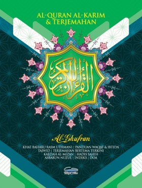 Al-Quran Al-Karim dan Terjemahan Alghufran dengan Panduan Waqaf & Ibtida’ - MPHOnline.com