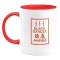 APOM Mug - Buaya Danger - MPHOnline.com