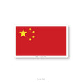 Luggage Sticker AS4 China Flag - MPHOnline.com