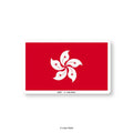 Luggage Sticker AS5 Hong Kong Flag - MPHOnline.com