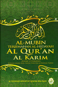 TERJEMAHAN BAHASA MELAYU AL-QURAN AL-KARIM (RASM UTHMANI) BE - MPHOnline.com