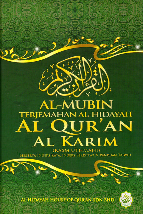 TERJEMAHAN BAHASA MELAYU AL-QURAN AL-KARIM (RASM UTHMANI) BE - MPHOnline.com