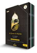 Al-Quran At-Tilawah Perjuzuk – Waqaf Ibtida’ (Versi Kotak) - MPHOnline.com