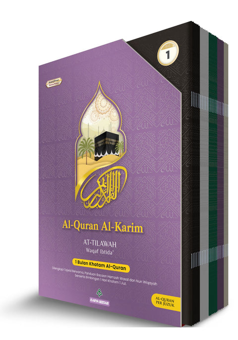 Al-Quran At-Tilawah Perjuzuk – Waqaf Ibtida’ (Versi Kotak) - MPHOnline.com