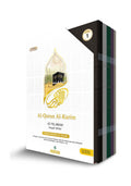 Al-Quran At-Tilawah Perjuzuk – Waqaf Ibtida’ (Versi Kotak) - MPHOnline.com
