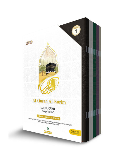 Al-Quran At-Tilawah Perjuzuk – Waqaf Ibtida’ (Versi Kotak) - MPHOnline.com